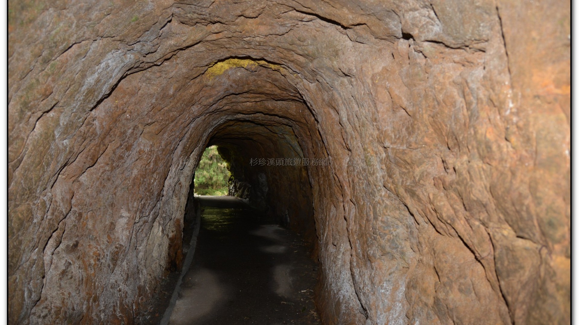 先民隧道-杉林溪旅遊景點
