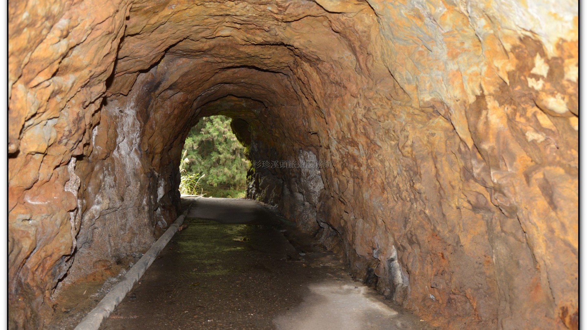 先民隧道-杉林溪旅遊景點