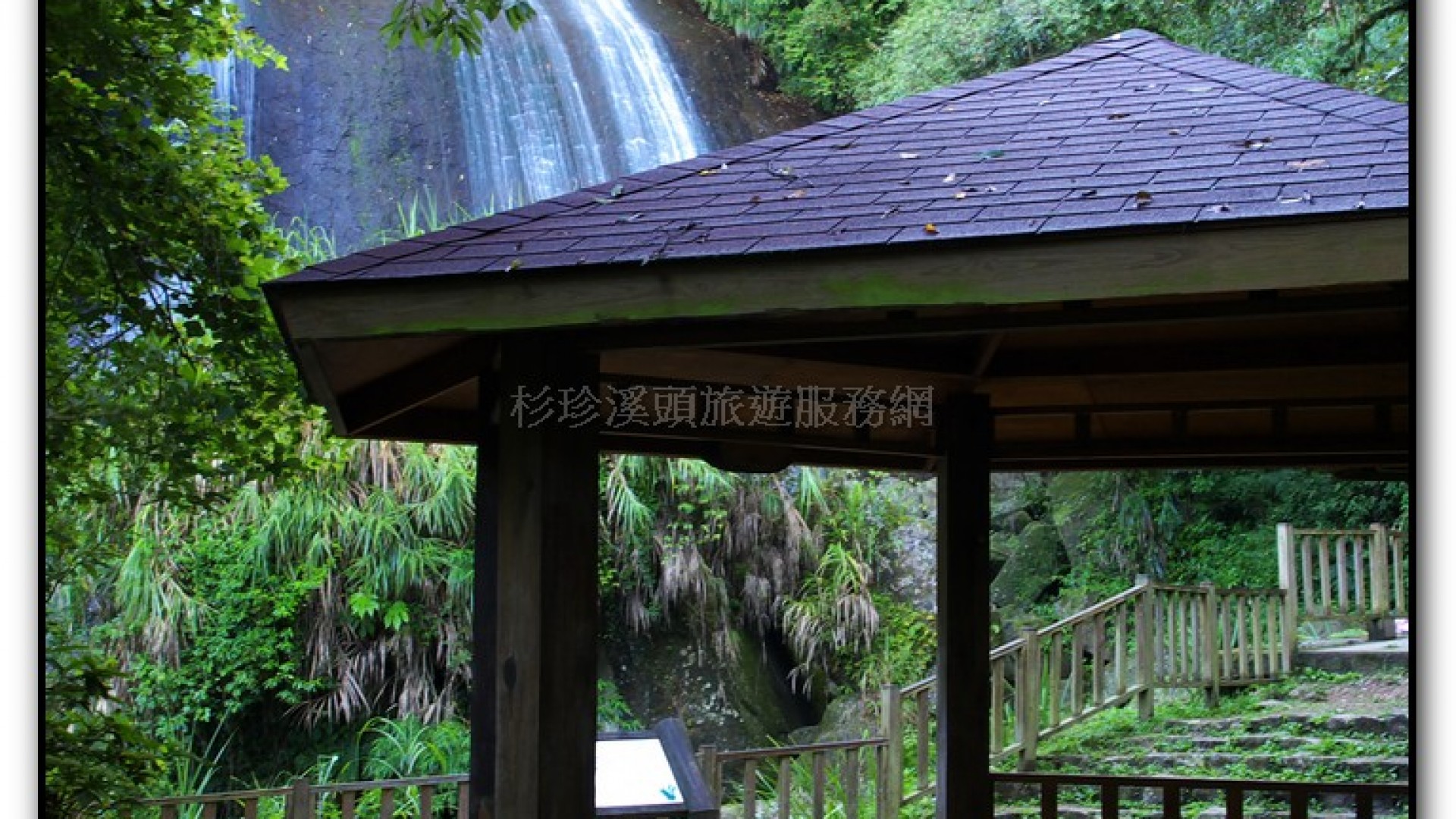 燕庵瀑布-杉林溪旅遊景點