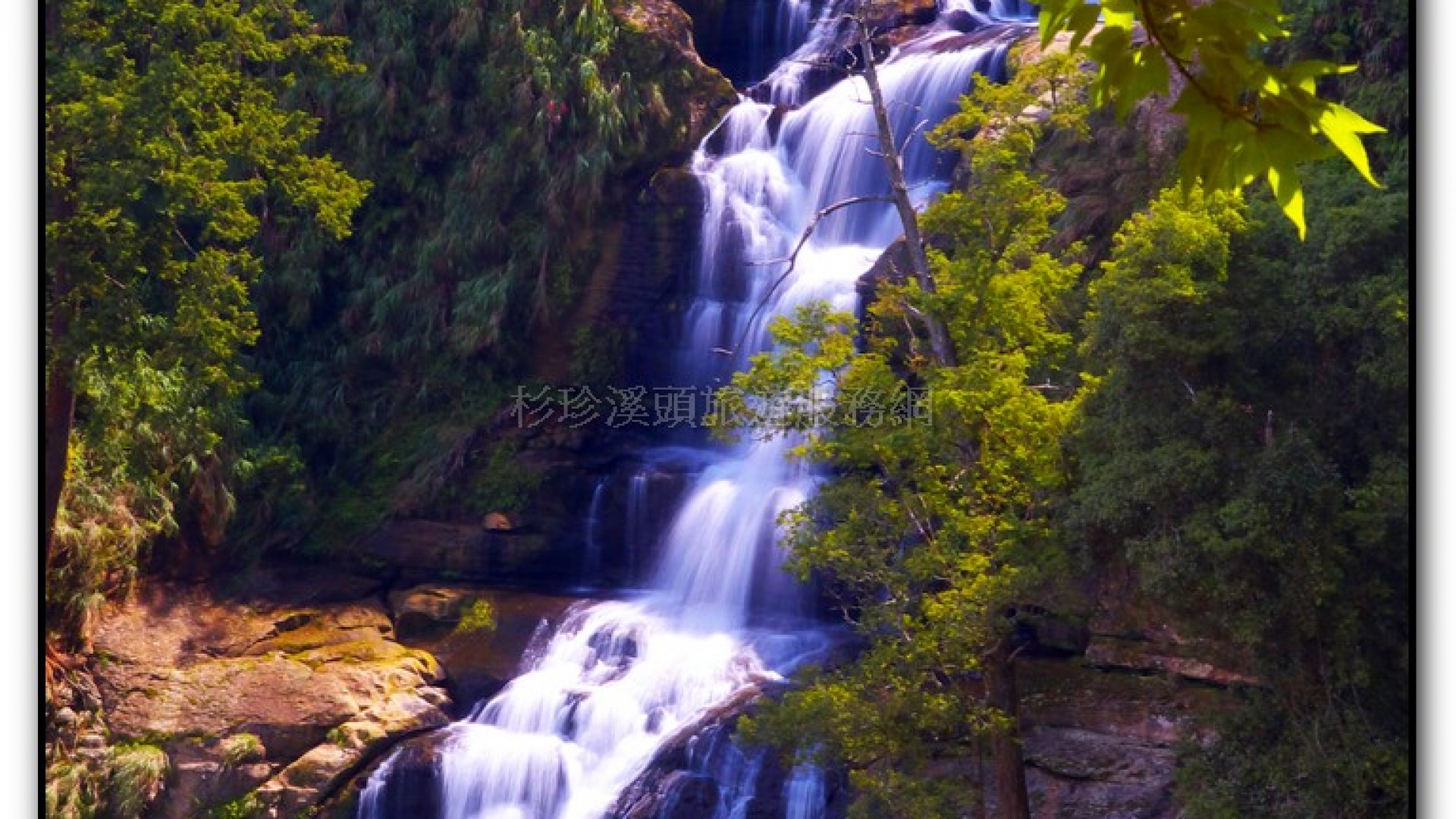 青龍瀑布-杉林溪旅遊景點