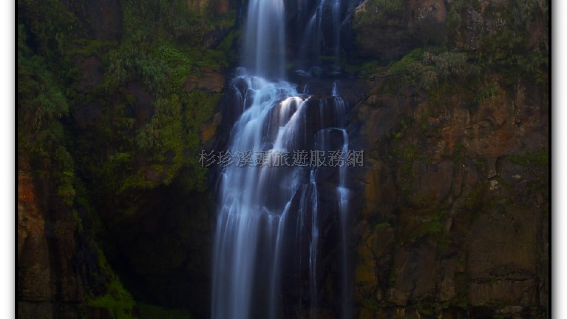 青龍瀑布-杉林溪旅遊景點