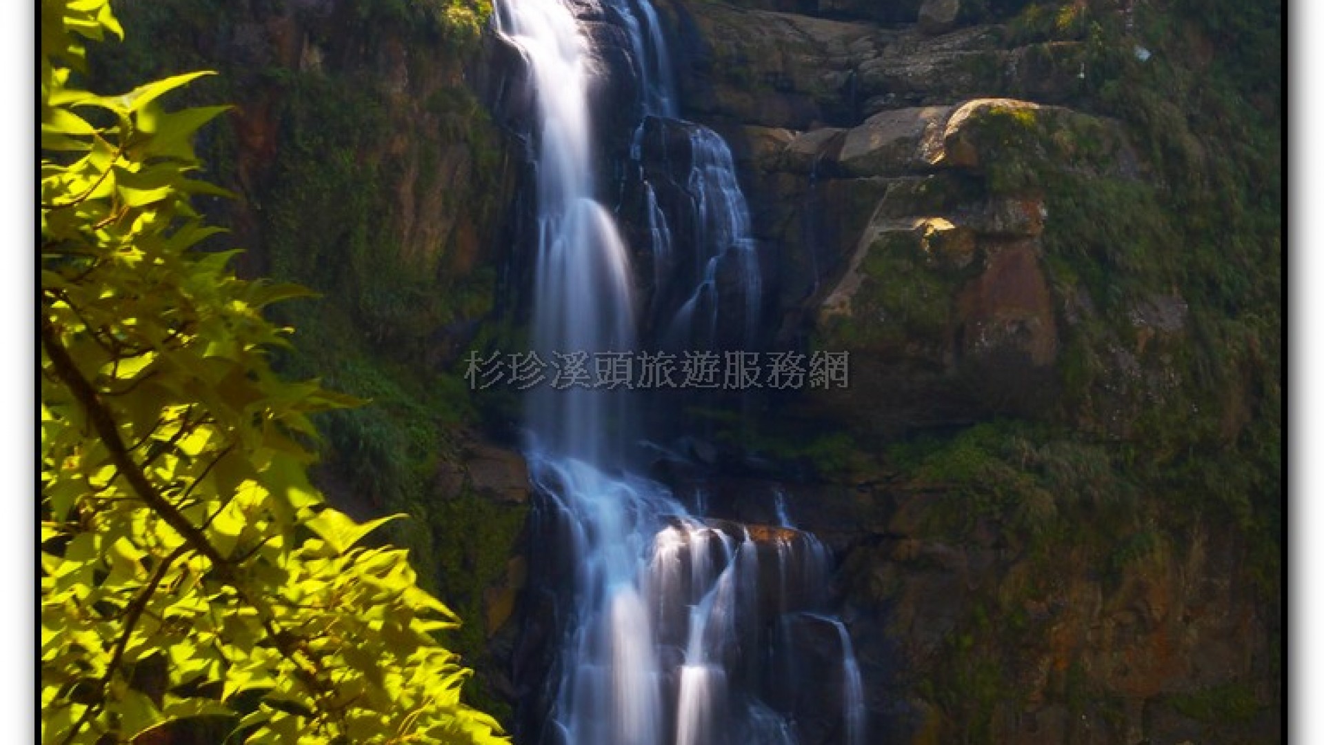 青龍瀑布-杉林溪旅遊景點