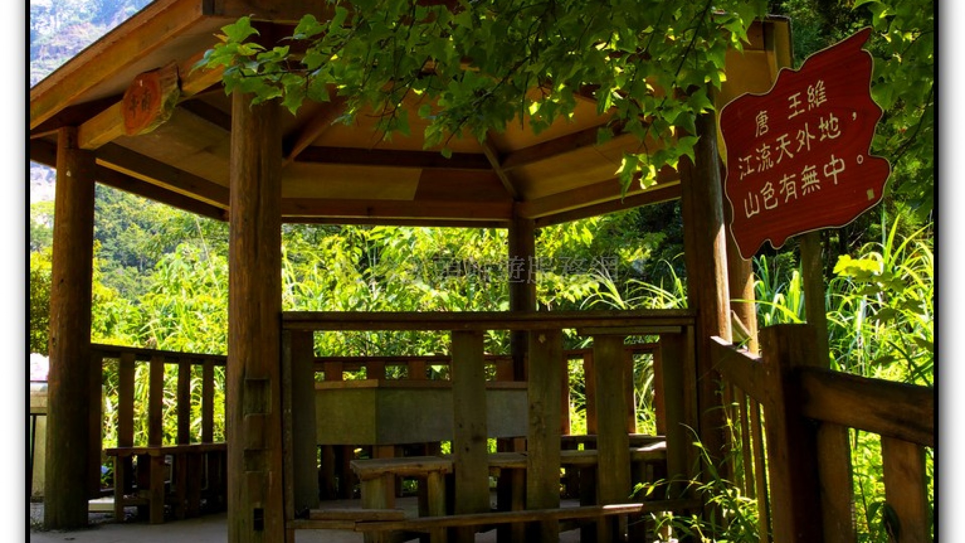 青龍瀑布-杉林溪旅遊景點