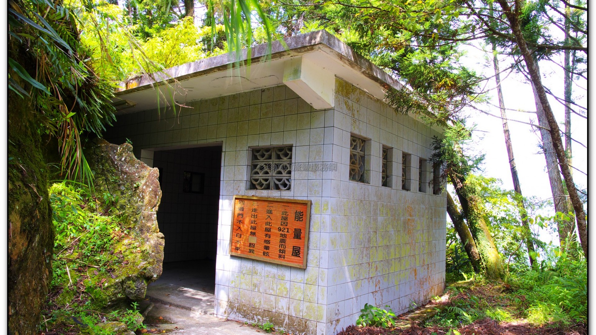 青龍瀑布-杉林溪旅遊景點