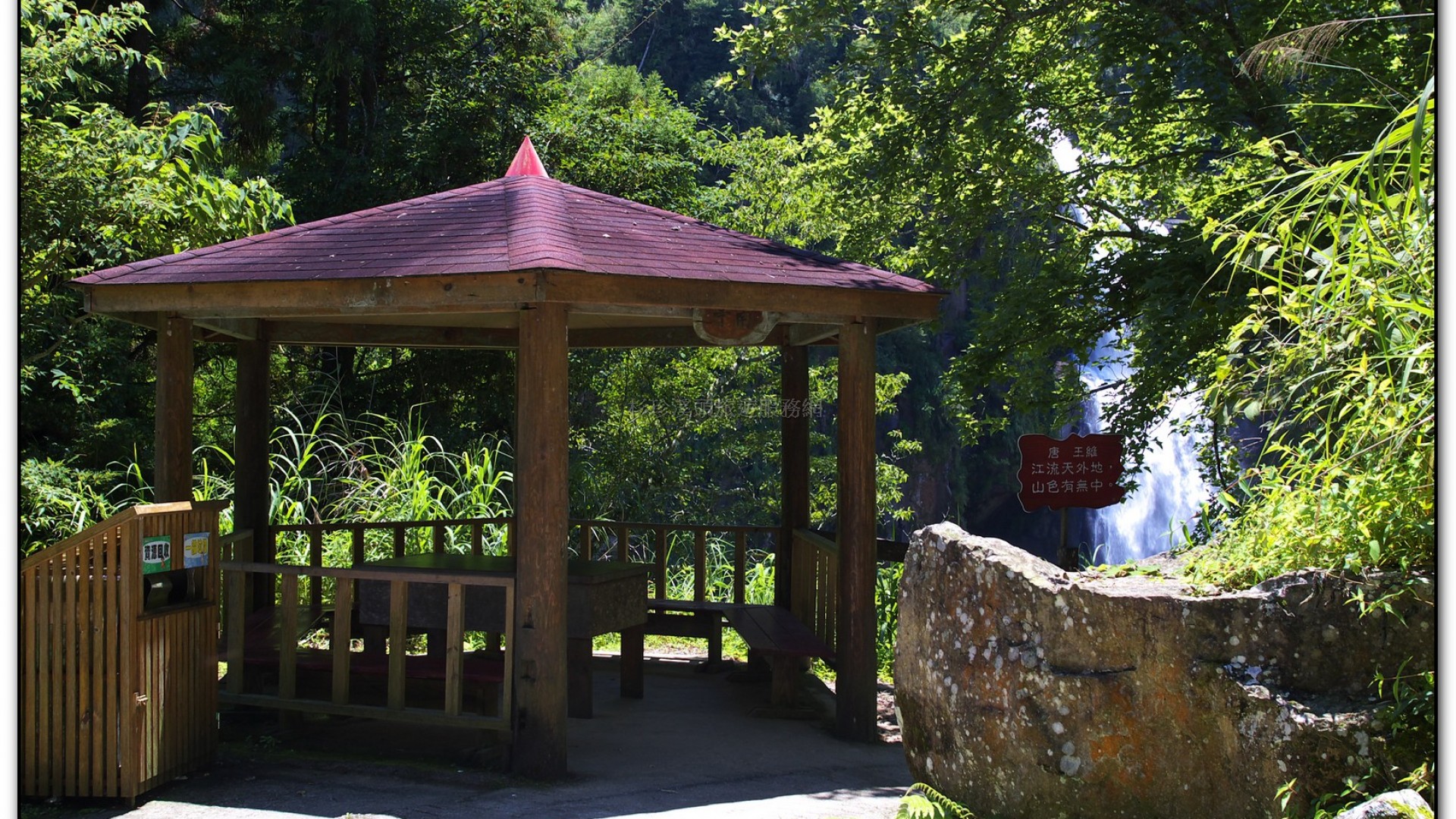 青龍瀑布-杉林溪旅遊景點