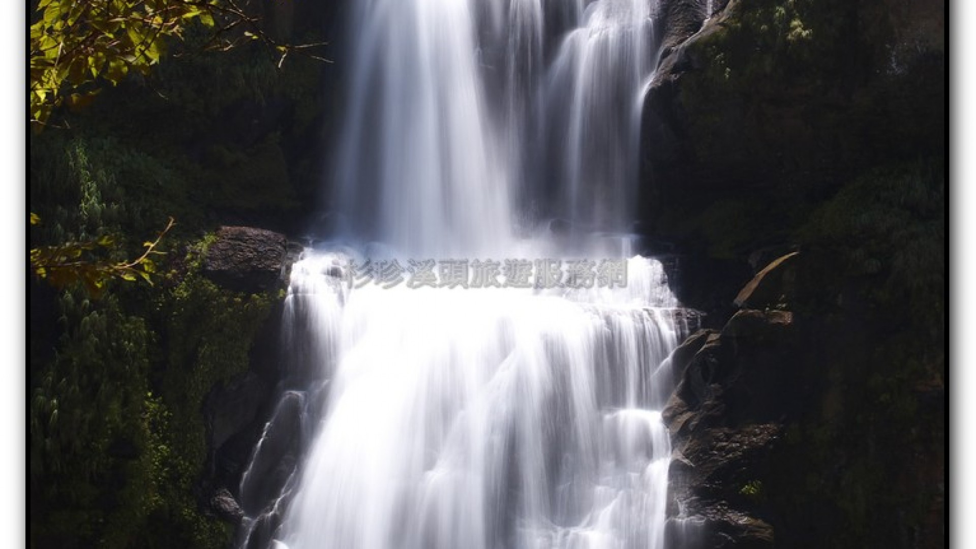 青龍瀑布-杉林溪旅遊景點