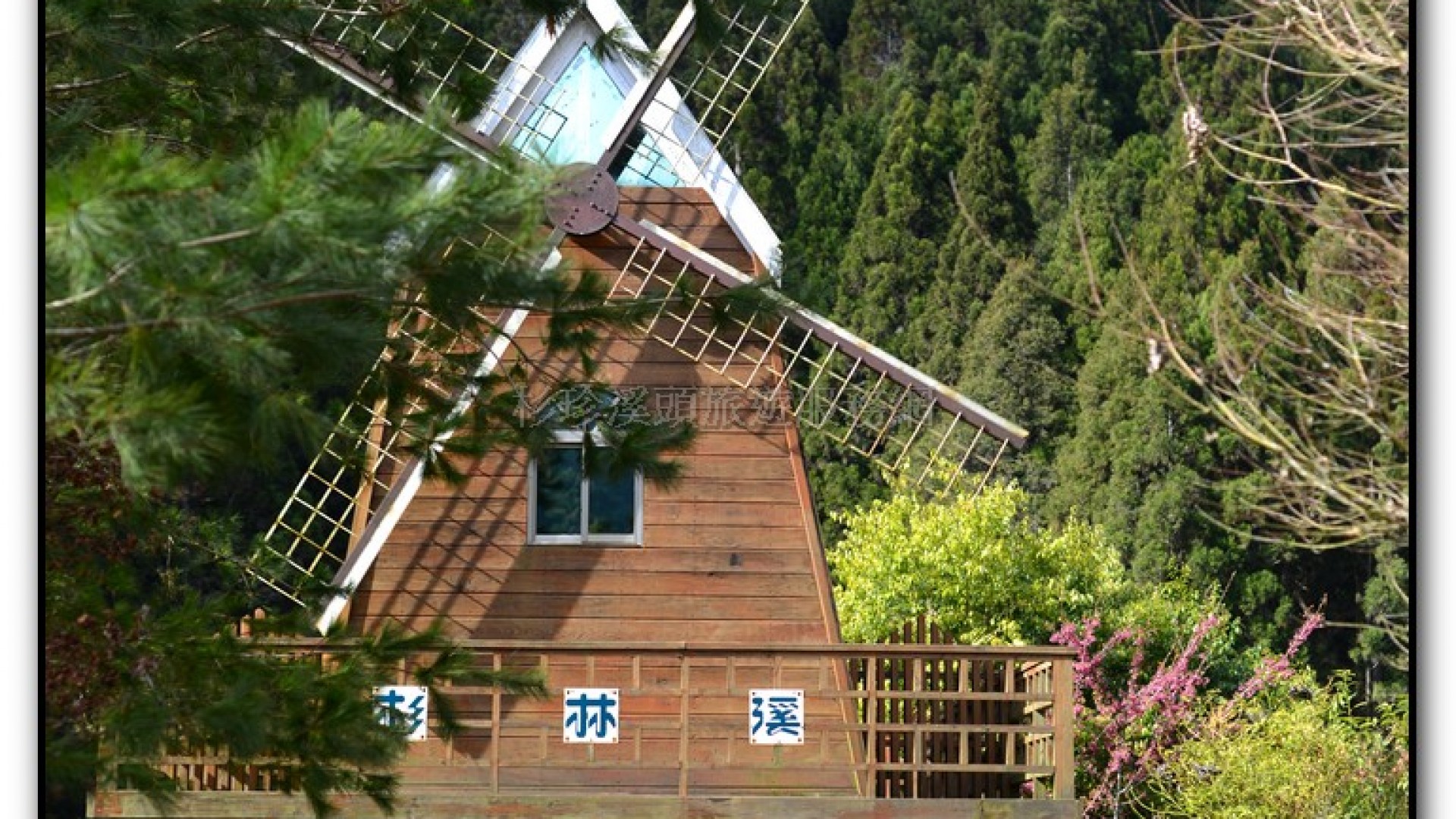 玻璃花坊-杉林溪旅遊景點