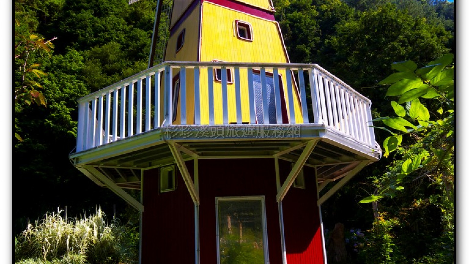 藥花園-杉林溪旅遊景點