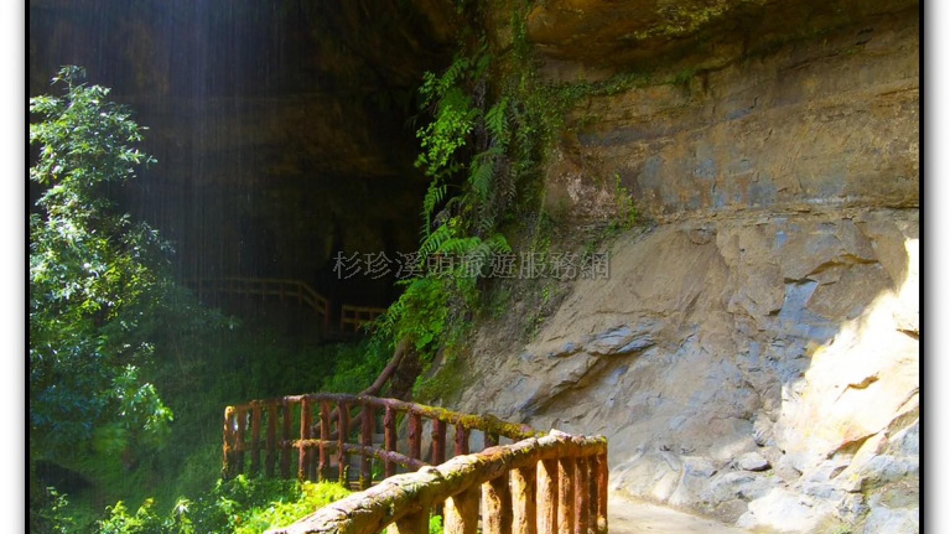 松瀧岩瀑布-杉林溪旅遊景點