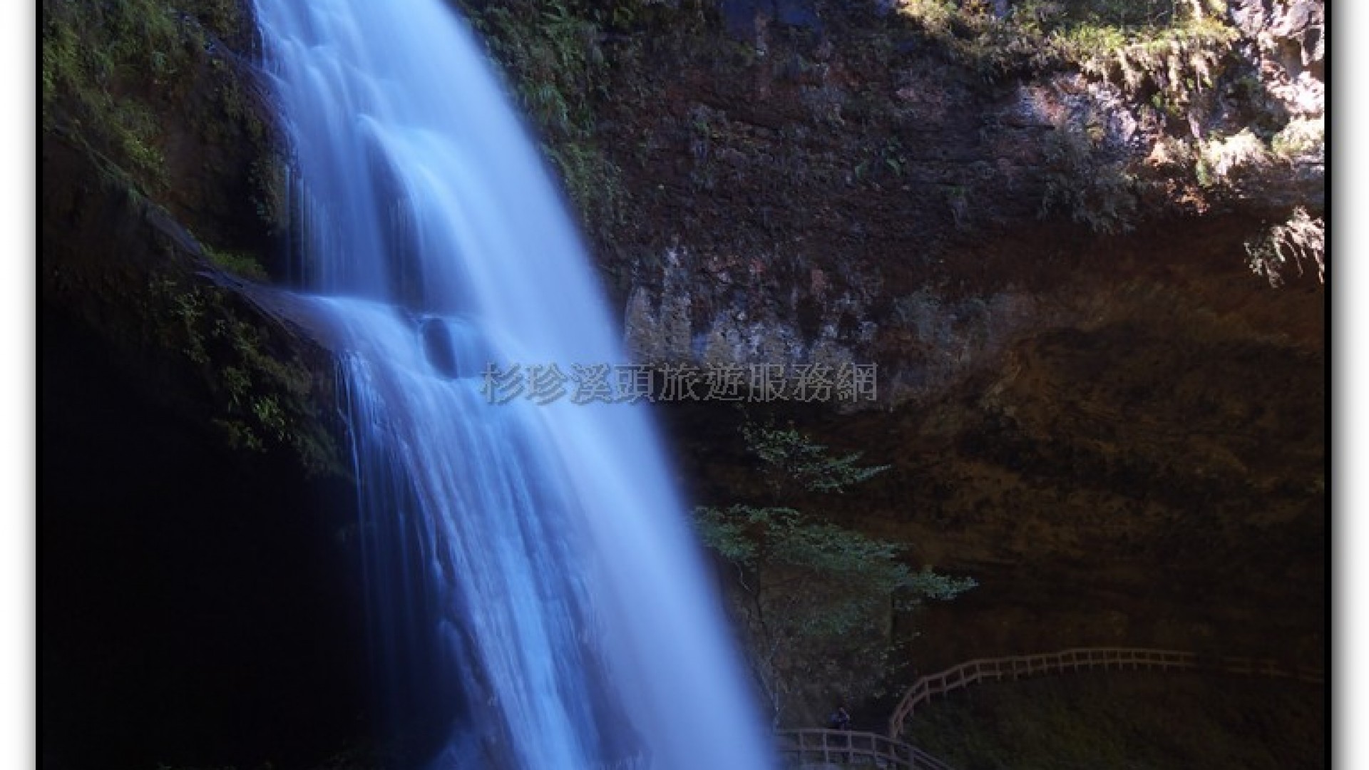松瀧岩瀑布-杉林溪旅遊景點