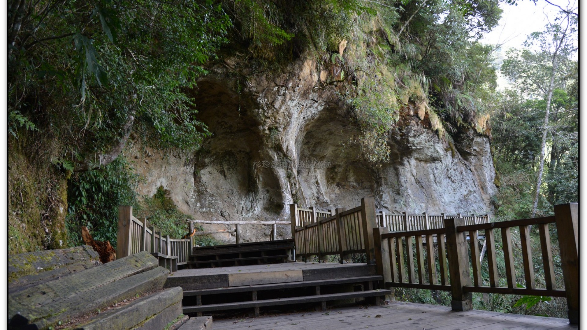 天地眼-杉林溪旅遊景點