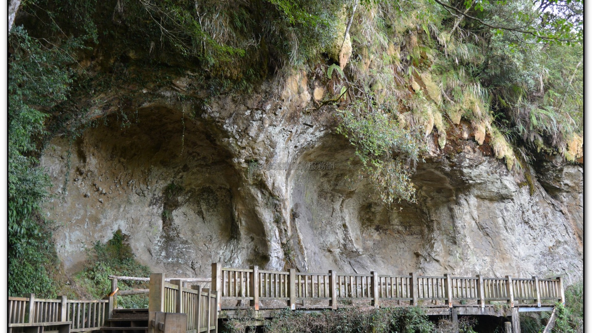天地眼-杉林溪旅遊景點
