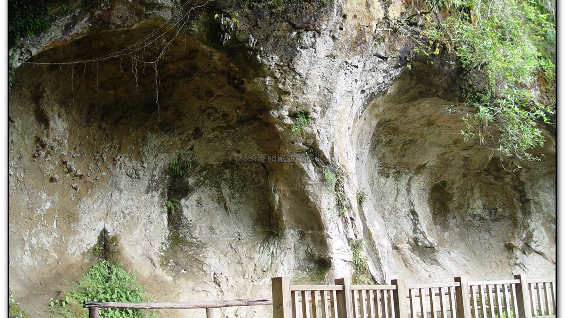 天地眼-杉林溪旅遊景點