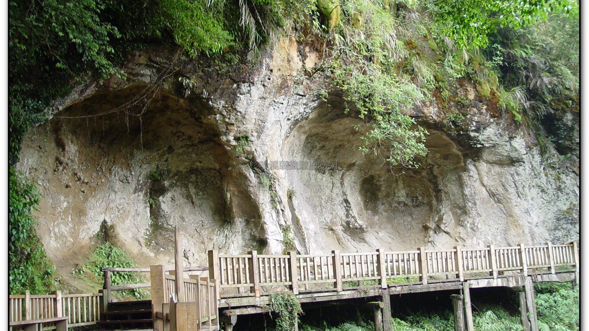 天地眼-杉林溪旅遊景點