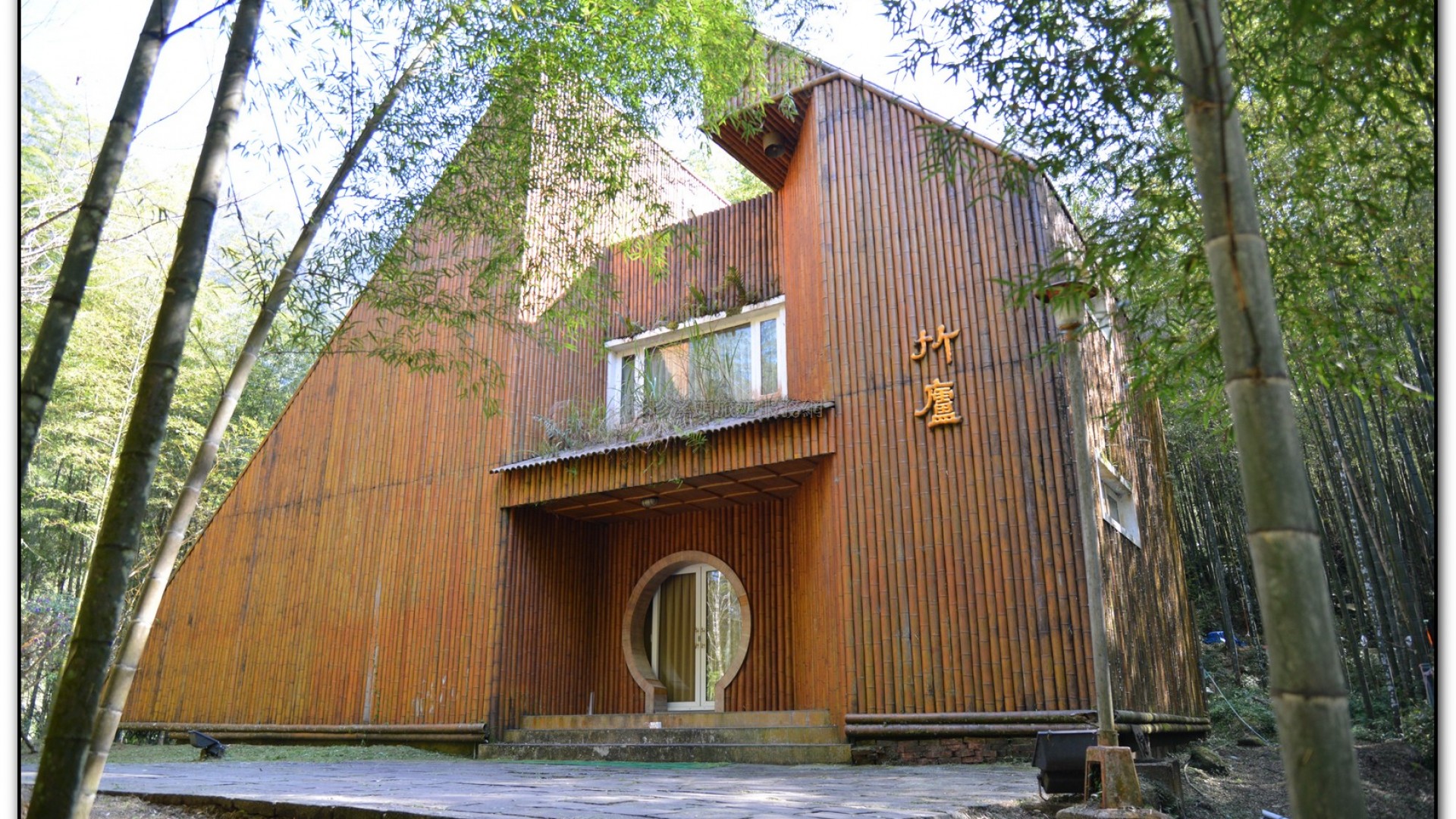 竹蘆-溪頭旅遊景點