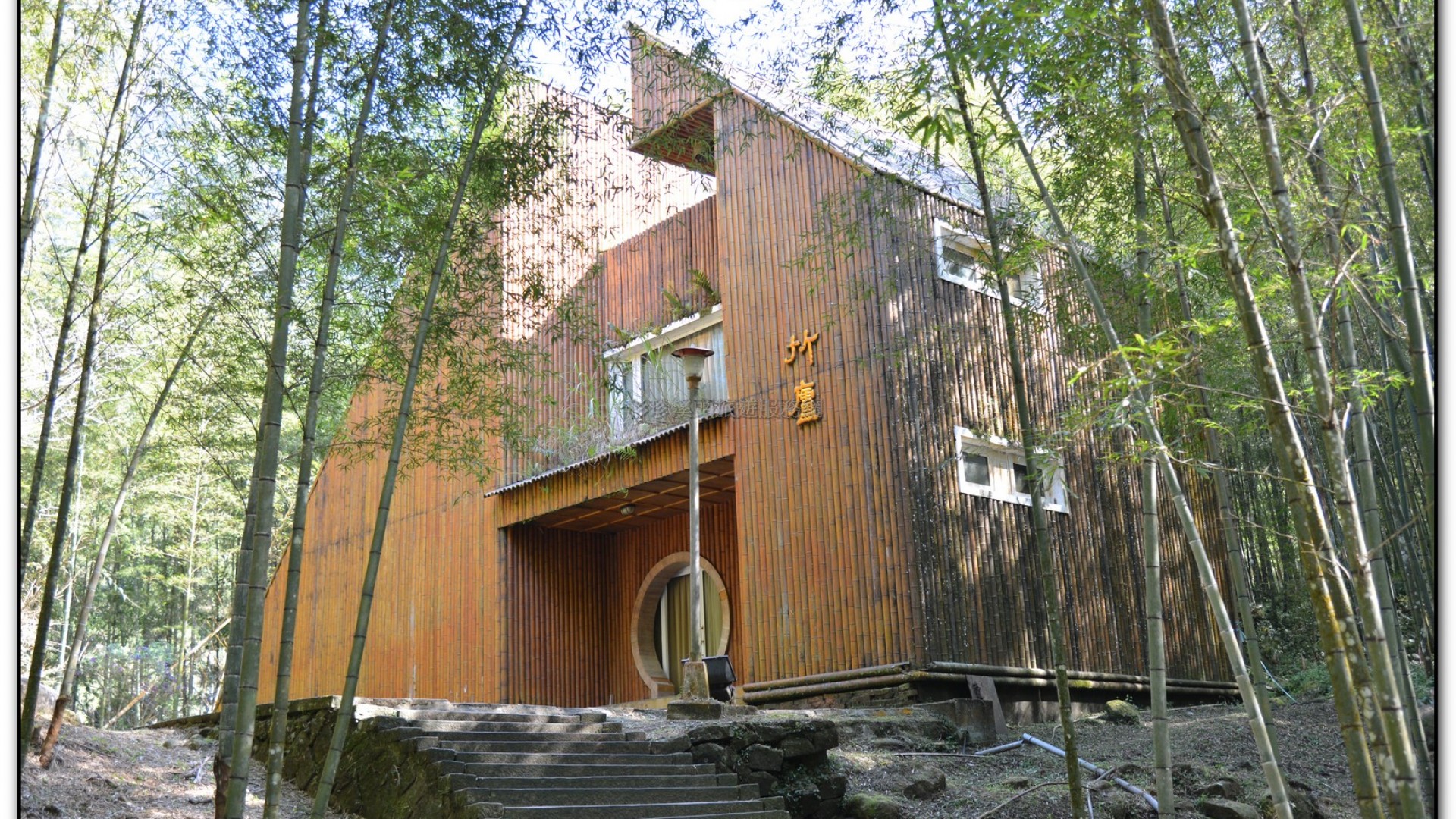 竹蘆-溪頭旅遊景點