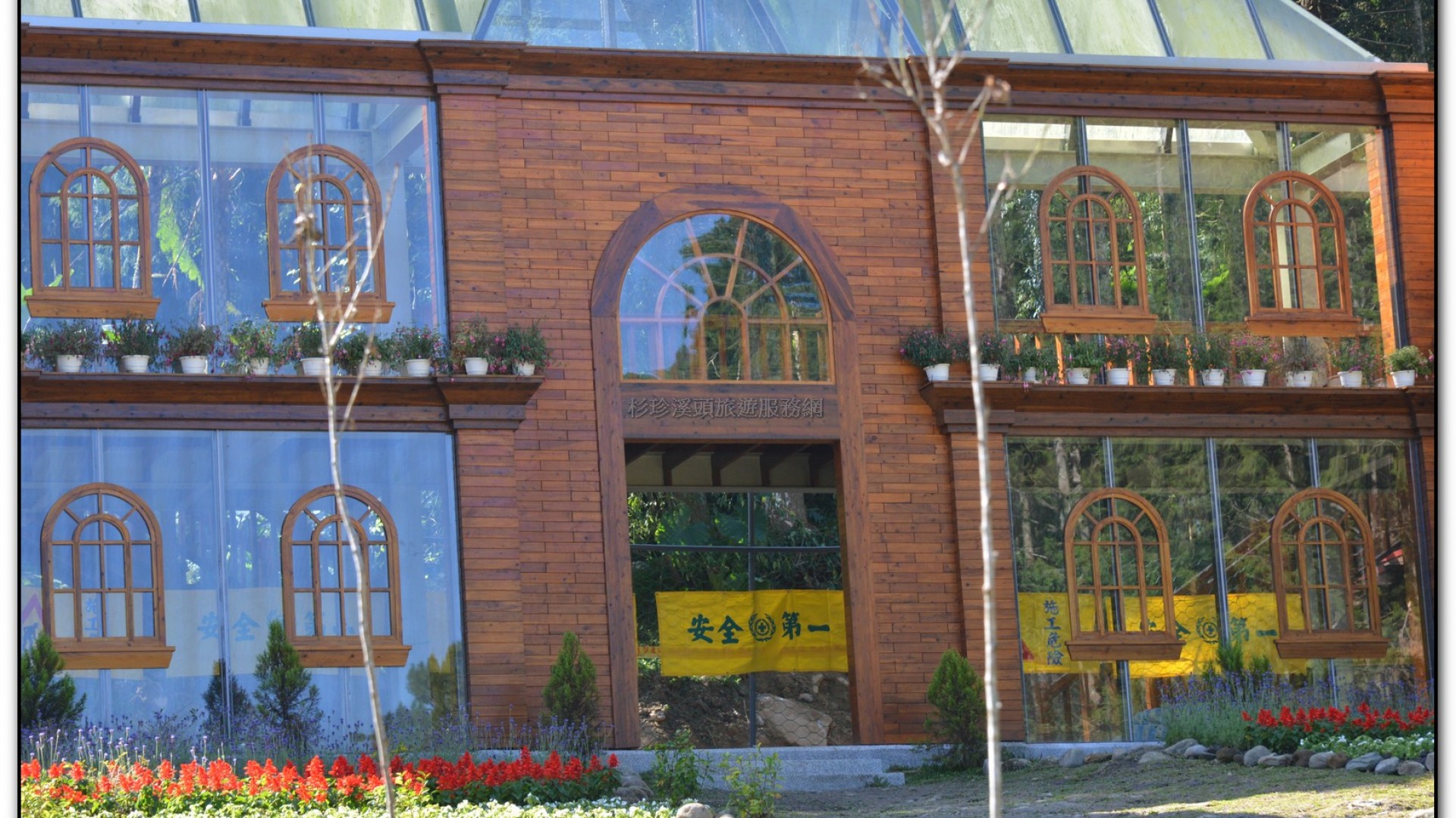 音樂草坪-溪頭旅遊景點