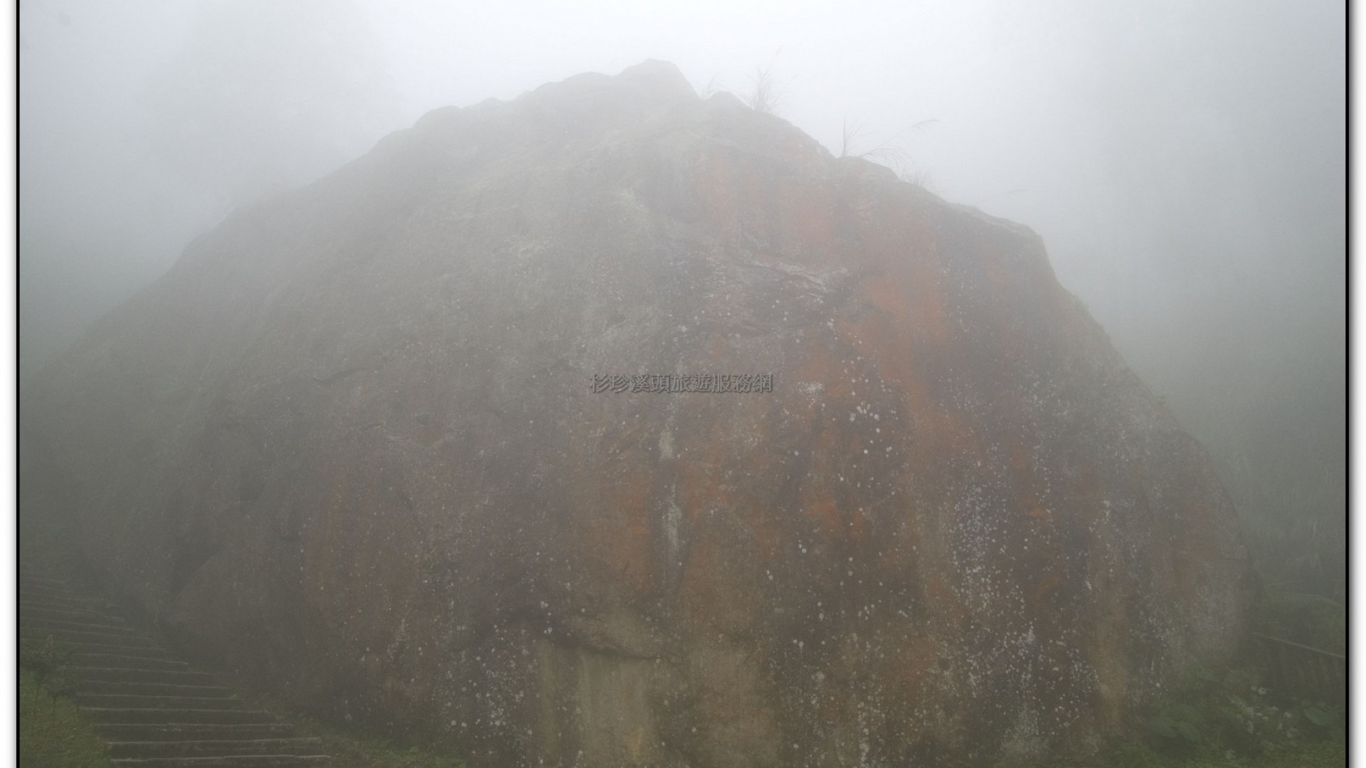 溪頭旅遊景點-巨石