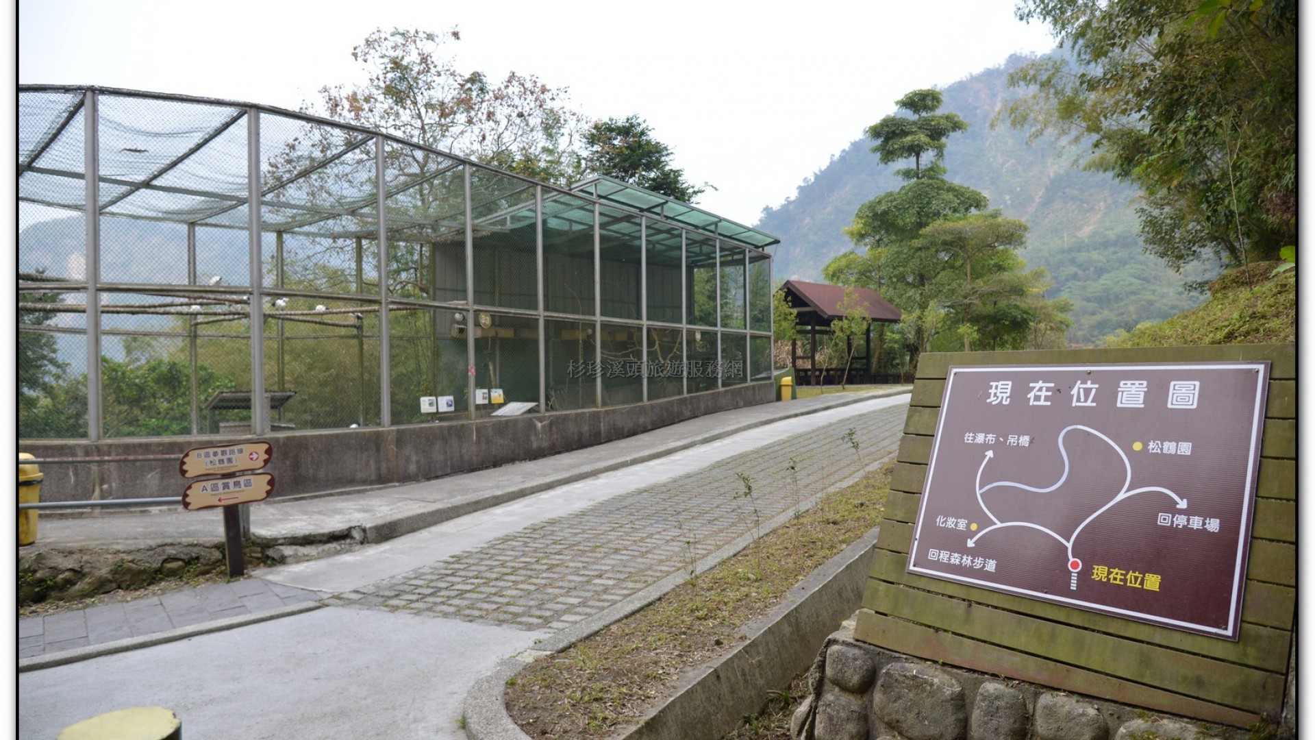 鳳凰谷鳥園-鹿谷旅遊景點