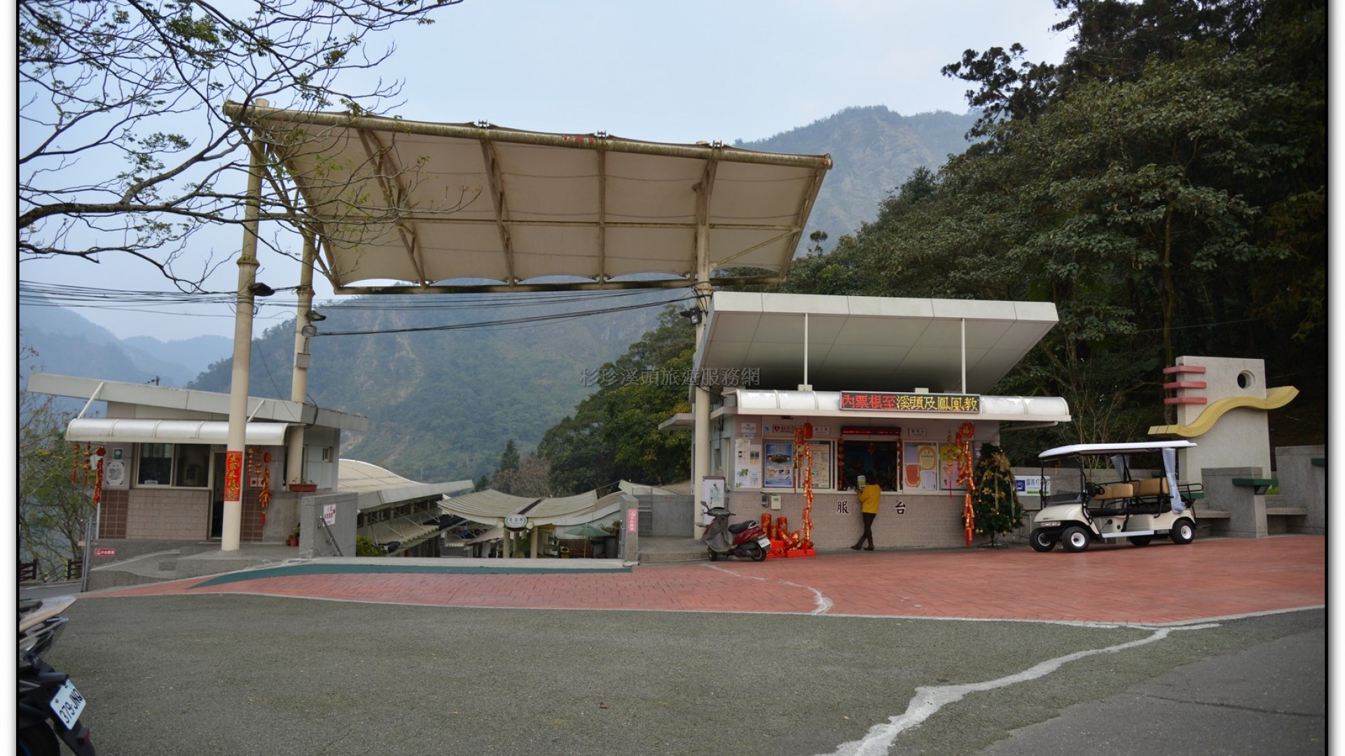 鳳凰谷鳥園-鹿谷旅遊景點