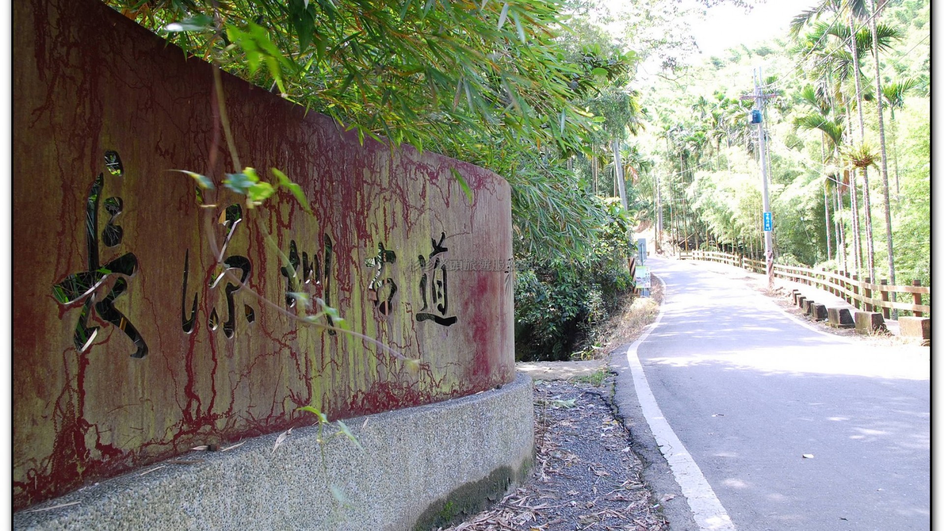 長源圳生態步道-小半天旅遊景點