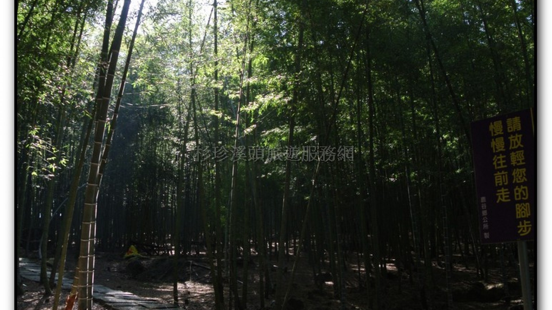 長源圳生態步道-小半天旅遊景點