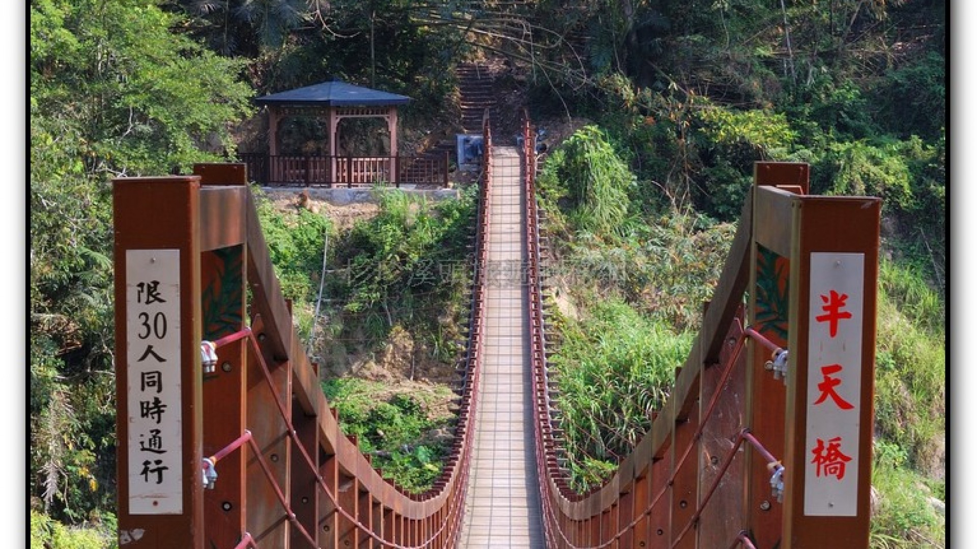 半天橋-小半天旅遊景點