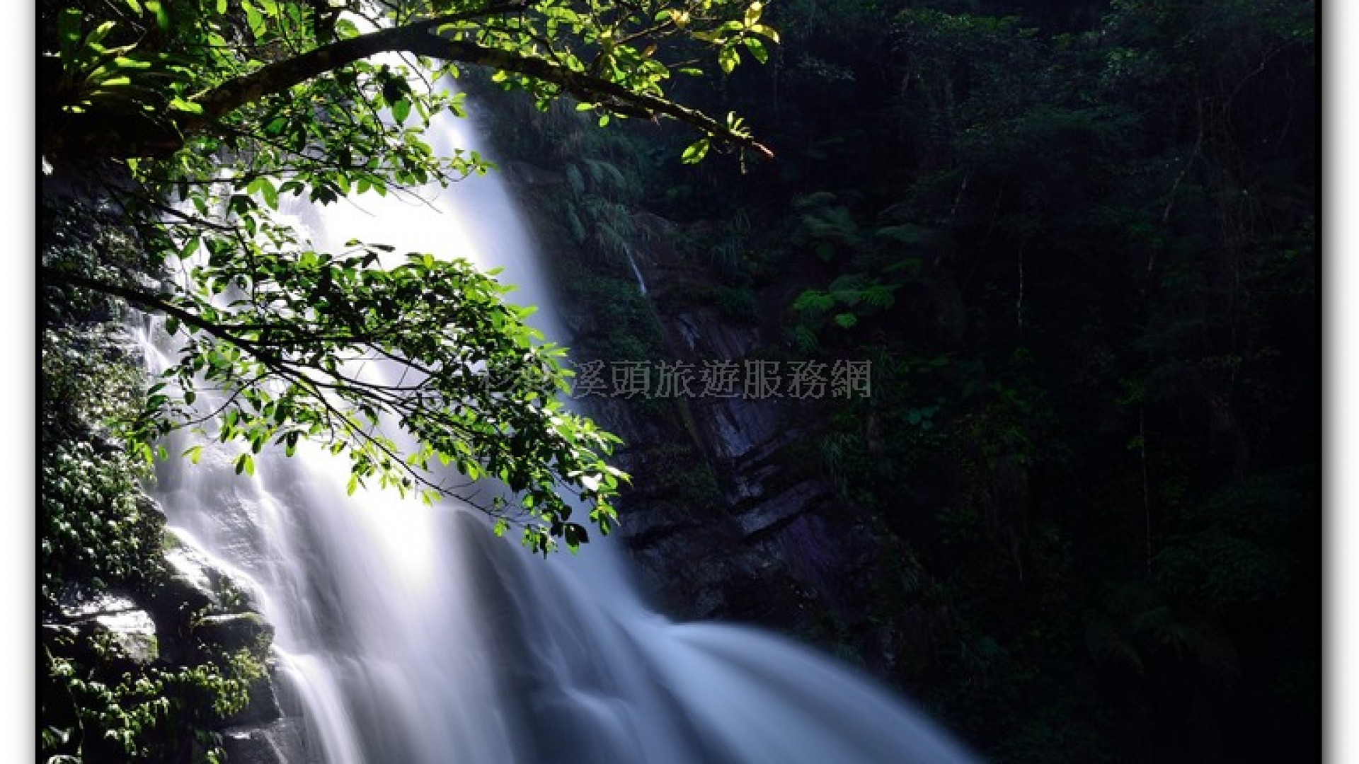 小半天旅遊景點-德興瀑布