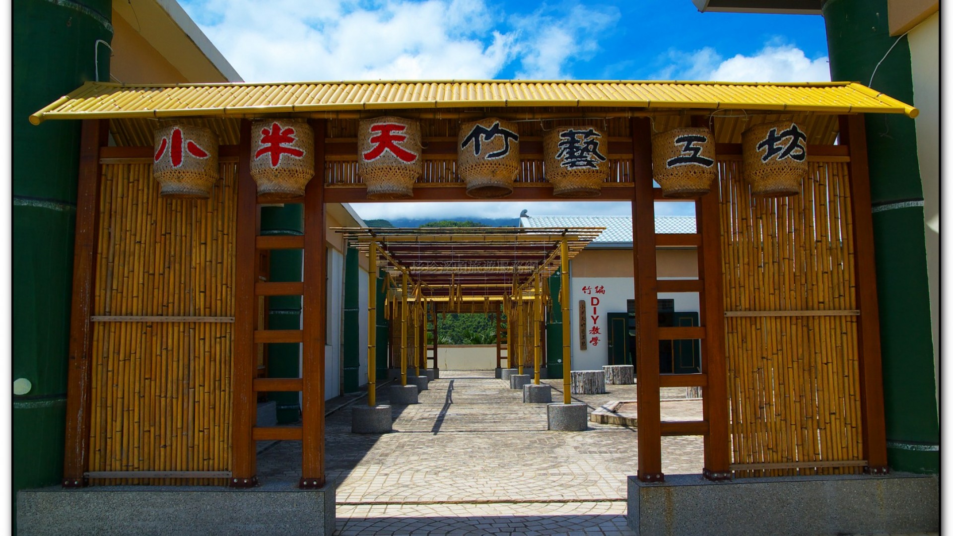 小半天旅遊中心