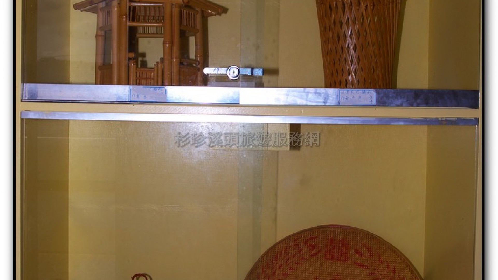 小半天旅遊中心