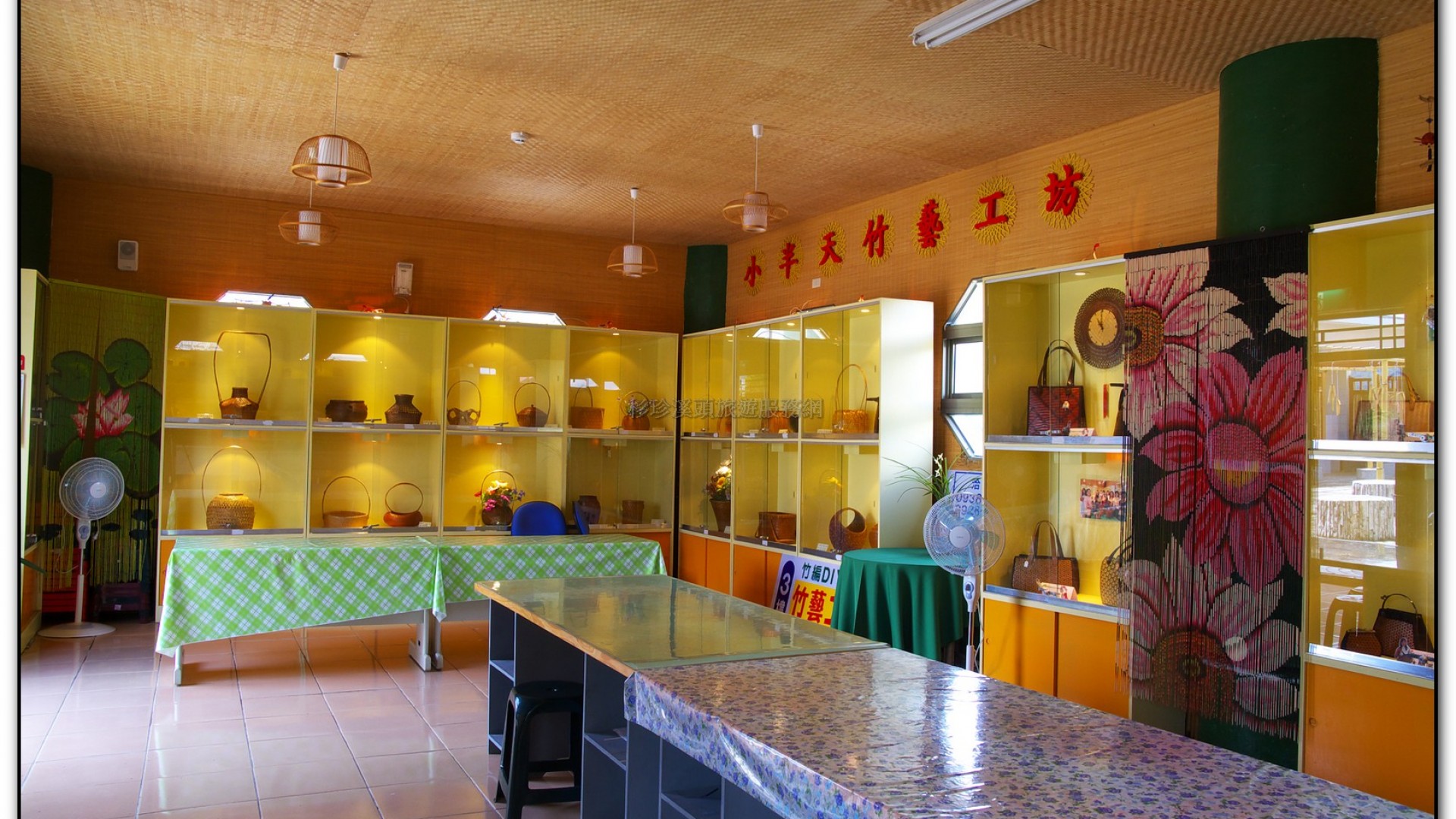 小半天旅遊中心