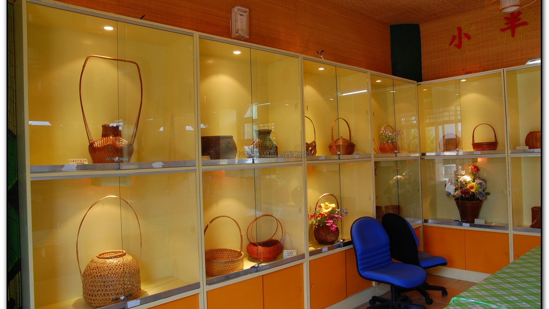 小半天旅遊中心