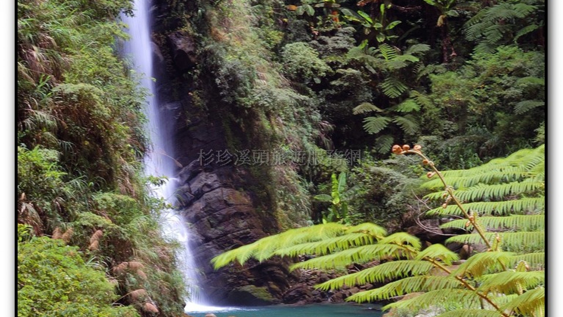 小半天瀑布-小半天旅遊景點