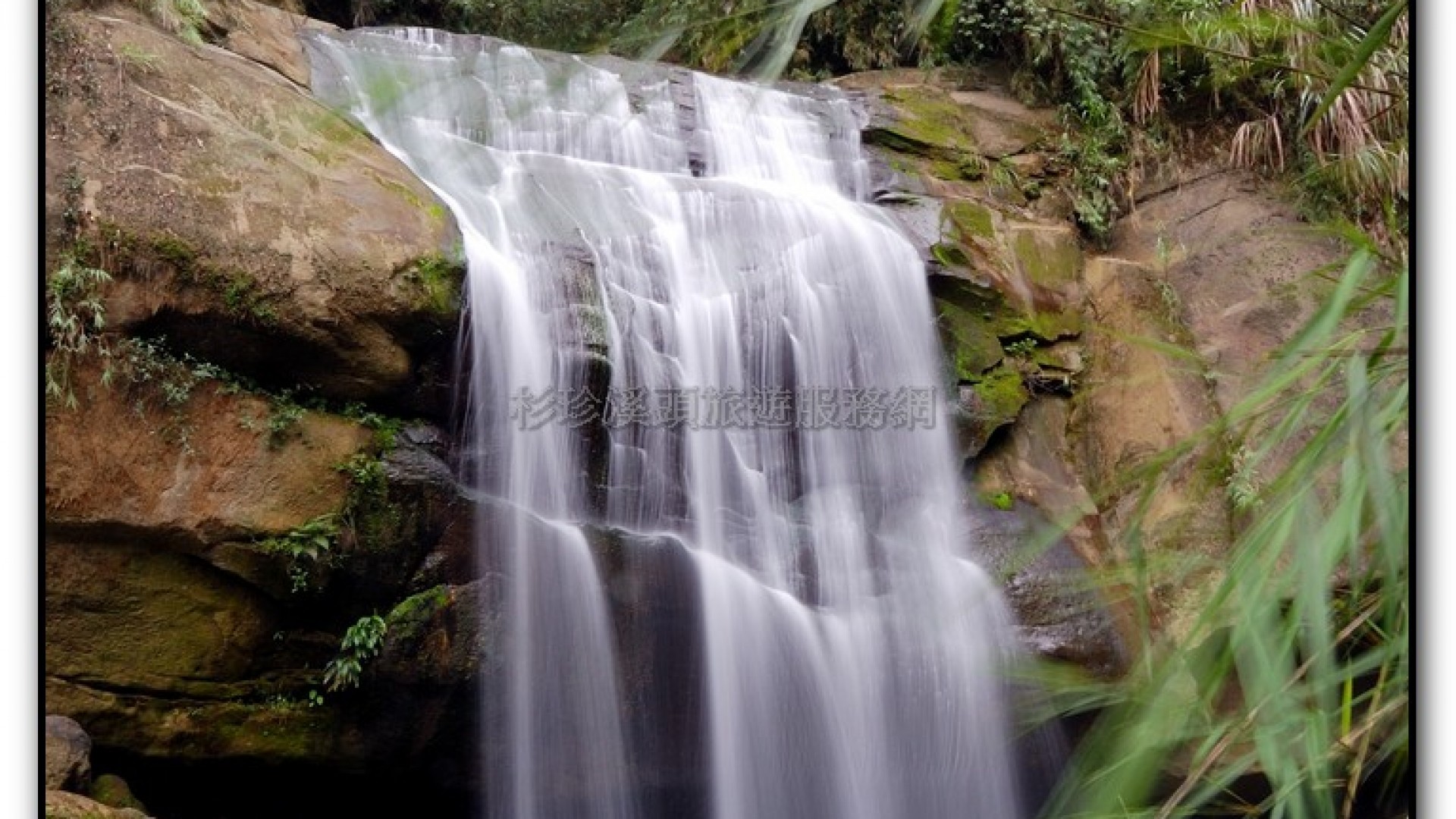 水哮瀑布-小半天旅遊景點