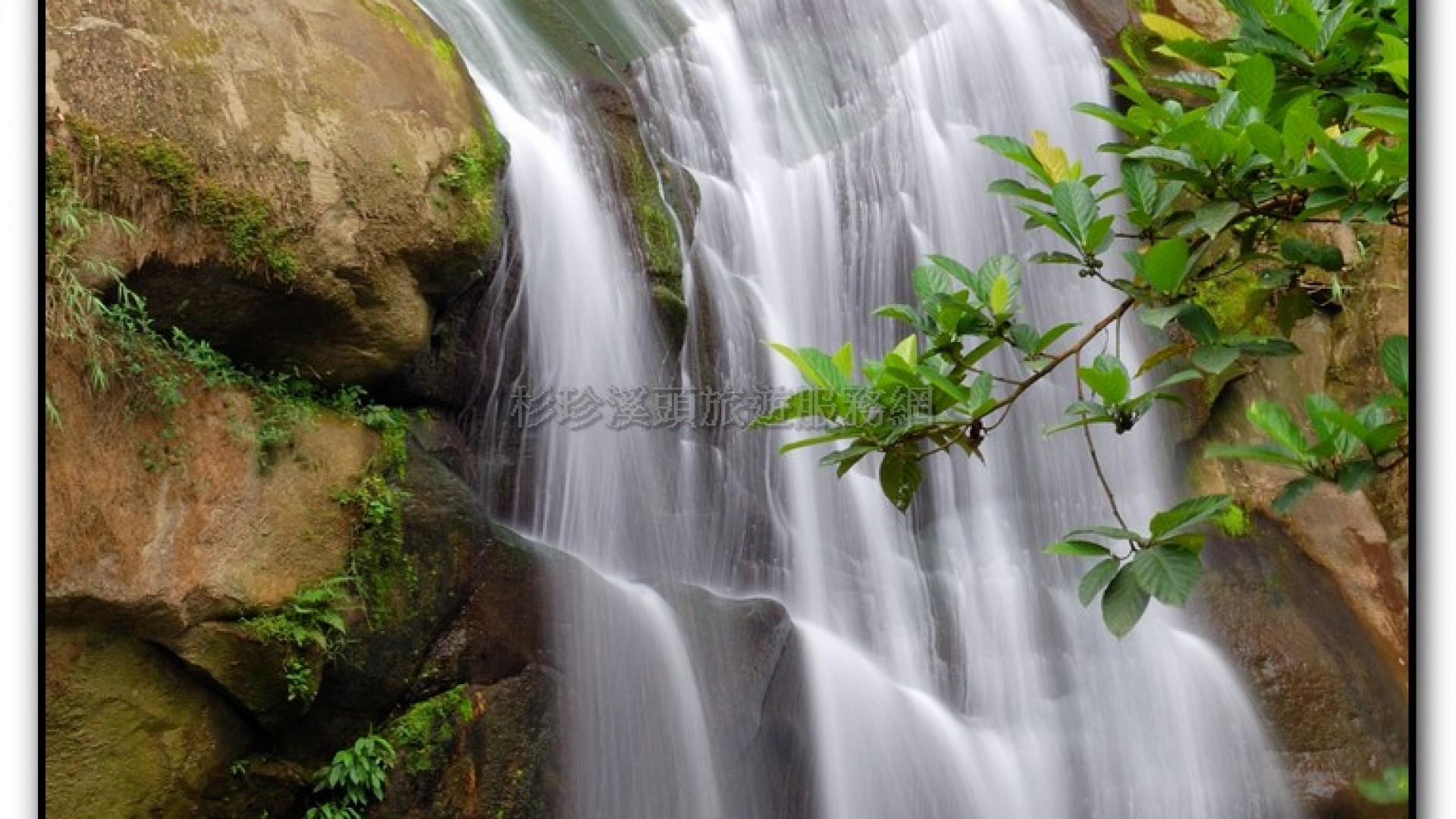 水哮瀑布-小半天旅遊景點